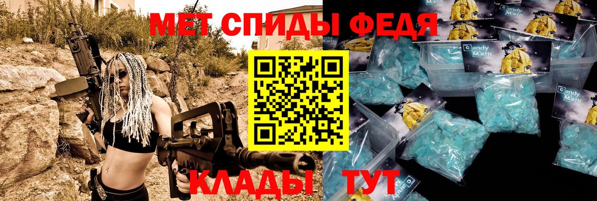 АМФЕТАМИН  Амфетамин  Вход с VPN  Бийск  АМФ Розовый 