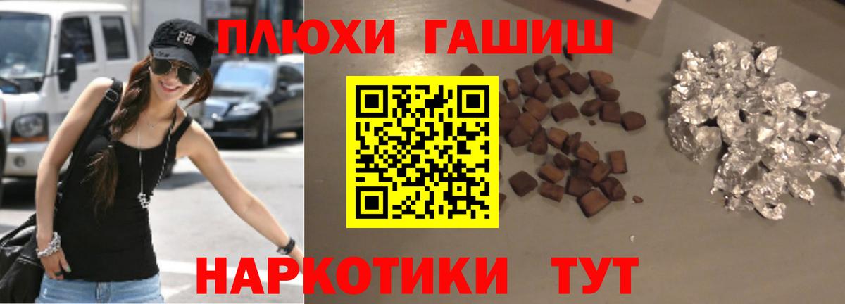 Гашиш AMNESIA HAZE  закладки  Бийск  Гашиш убойный  Вход с VPN 