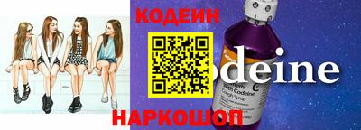 мяу мяу кристалл Аргун