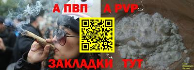 стаф Апрелевка