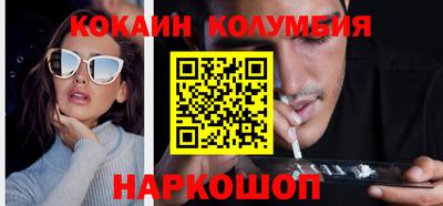 мяу мяу кристалл Апшеронск