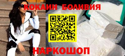 мяу мяу кристалл Аргун