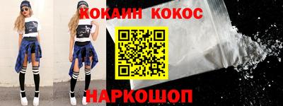 мяу мяу кристалл Аргун