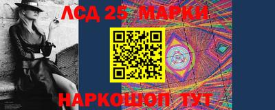 мяу мяу кристалл Аргун
