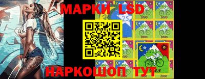 мяу мяу кристалл Апшеронск
