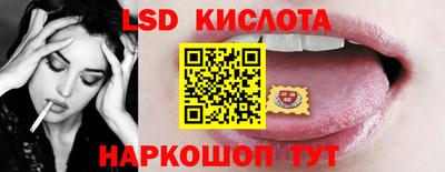 стаф Апрелевка