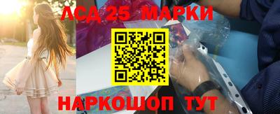 мяу мяу кристалл Аргун