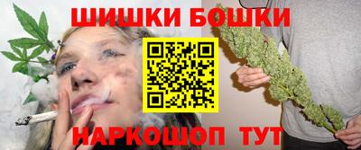 мяу мяу кристалл Аргун