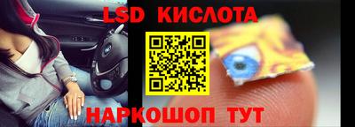 мяу мяу кристалл Апшеронск