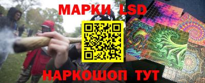 стаф Апрелевка