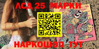 мяу мяу кристалл Апшеронск