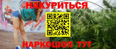 мяу мяу кристалл Апшеронск