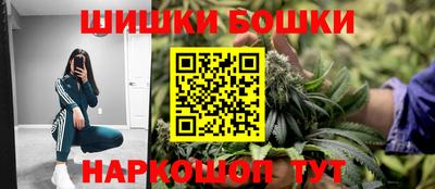 мяу мяу кристалл Апшеронск