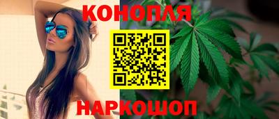 мяу мяу кристалл Апшеронск