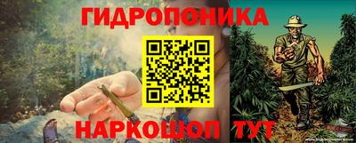 мяу мяу кристалл Апшеронск
