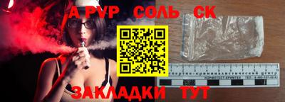 стаф Апрелевка