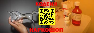 мяу мяу кристалл Апшеронск