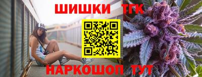 мяу мяу кристалл Апшеронск