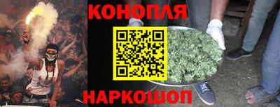 мяу мяу кристалл Аргун