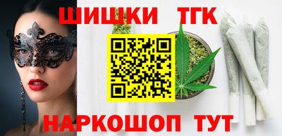 мяу мяу кристалл Аргун