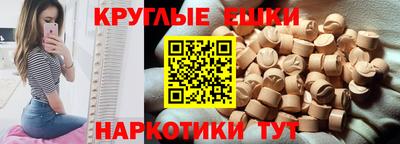мяу мяу кристалл Апшеронск