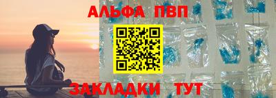 стаф Апрелевка