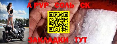 стаф Апрелевка