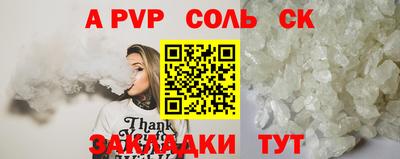 мяу мяу кристалл Аргун