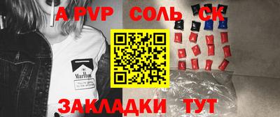 стаф Апрелевка