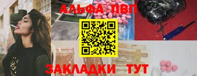 мяу мяу кристалл Апшеронск