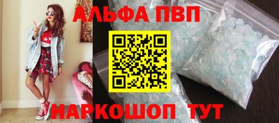 мяу мяу кристалл Аргун