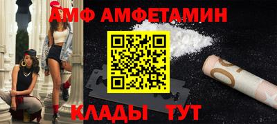 мяу мяу кристалл Аргун