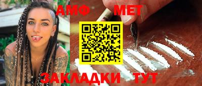 мяу мяу кристалл Аргун