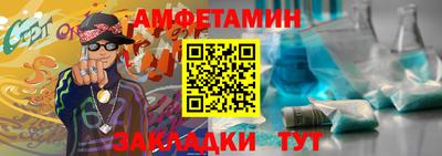 стаф Апрелевка