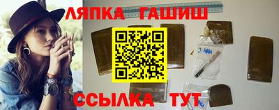 стаф Апрелевка