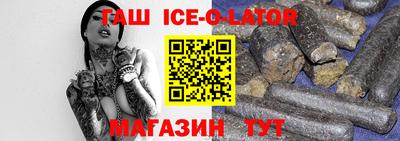 мяу мяу кристалл Аргун