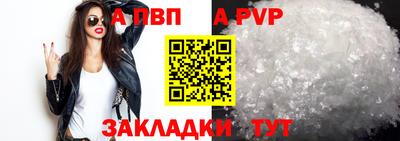 мяу мяу кристалл Апшеронск