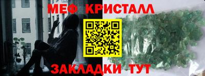 стаф Апрелевка