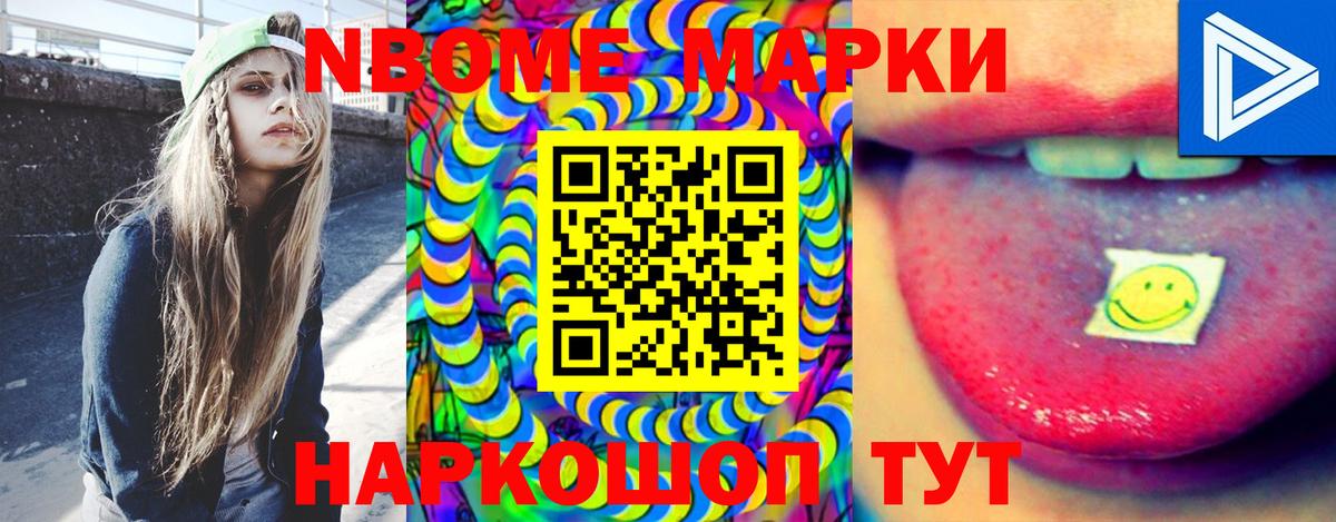 LSD-25 экстази ecstasy  ЛСД экстази  Бийск  Вход с VPN  Лсд 25 экстази ecstasy 