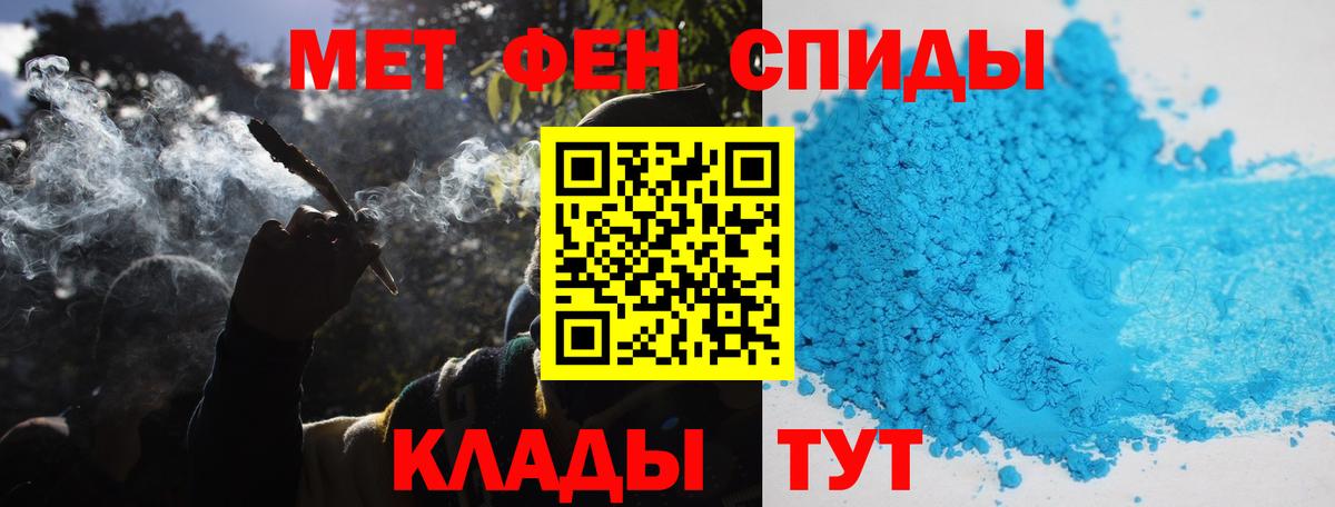 Экстази  ГАШ  Бийск  Меф   Бошки Шишки  КОКАИН  Вход с VPN 