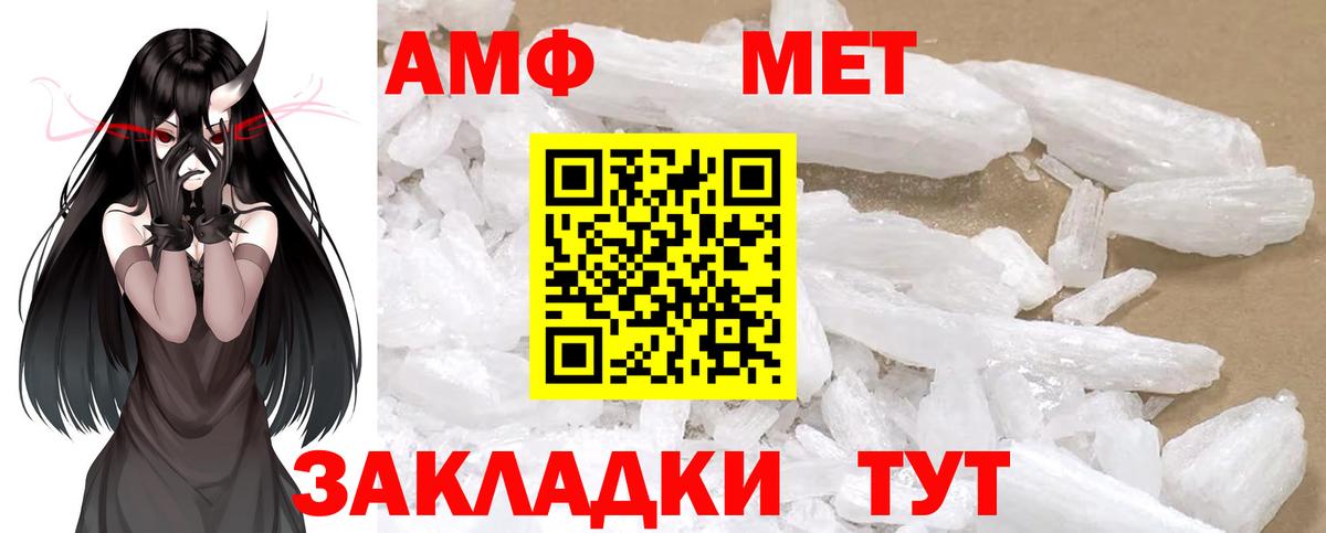 Бийск  Первитин витя  Вход с VPN 