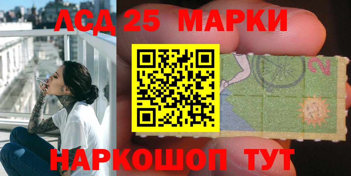 Марки NBOMe 1,5мг  Марки NBOMe 1,5мг  Марки 25I-NBOMe  где купить   Вход с VPN  Бийск 