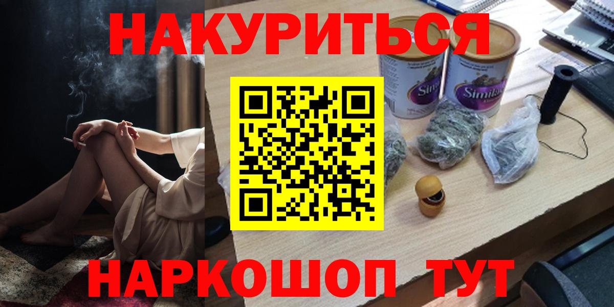 Каннабис индика  МАРИХУАНА индика  Вход с VPN  Бийск  Каннабис марихуана 